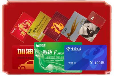 绿园区烟酒回收充值卡.jpg